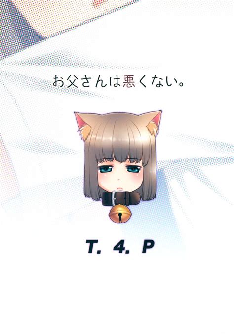 oro9 kemono|Search — akuma.moe.